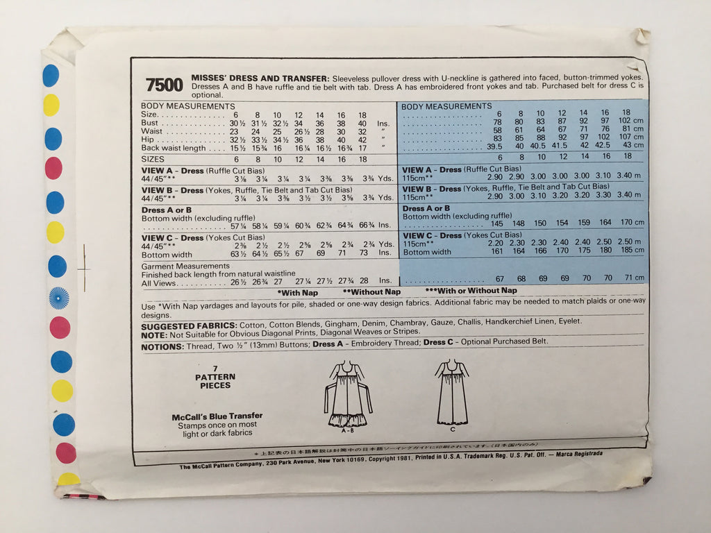McCall's 7500 (1981) Dress with Skirt Variations - Vintage Uncut Sewing Pattern